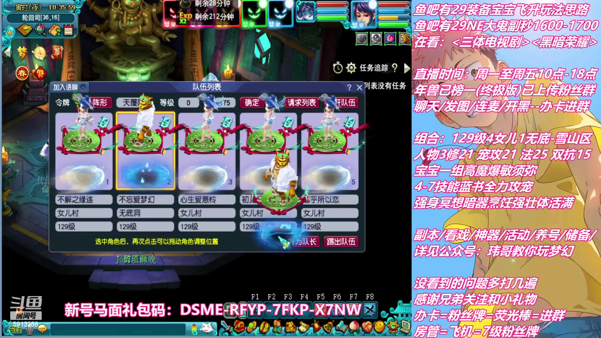 【2023-01-27 09点场】不忘爱梦幻：不忘 新手主播 第16天播 过年好