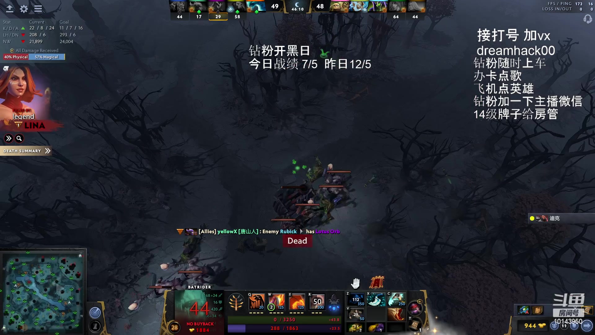 【2023-01-27 02点场】毛子dreamhacker：新年快乐！！！！ 10143950