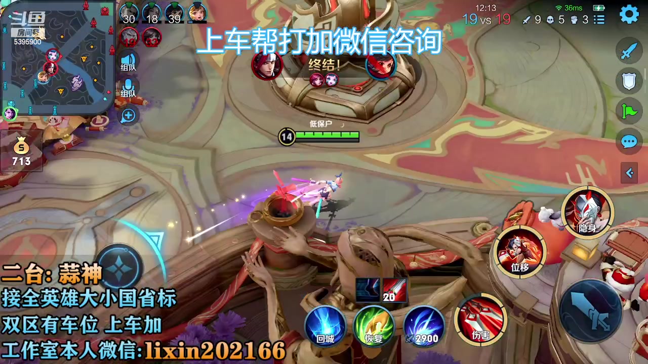 【2023-01-27 20点场】A老回：有车位  装精项羽打野