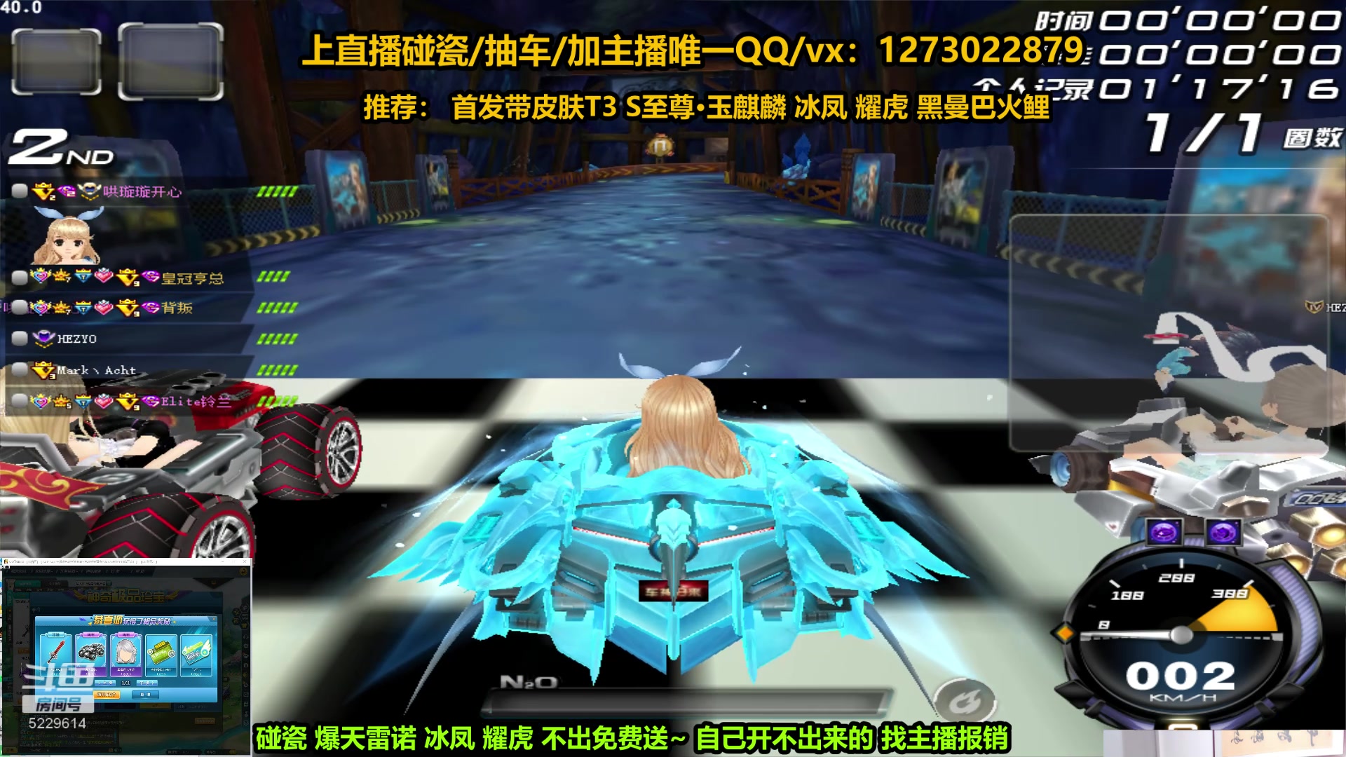 【2023-01-27 20点场】圆梦大师丶秦珂：秦亏亏：强怼首发T3 玉麒麟 爆雷