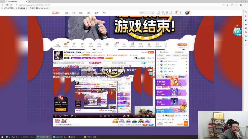 【英雄联盟】芜湖大司马丶的精彩时刻 20230127 10点场