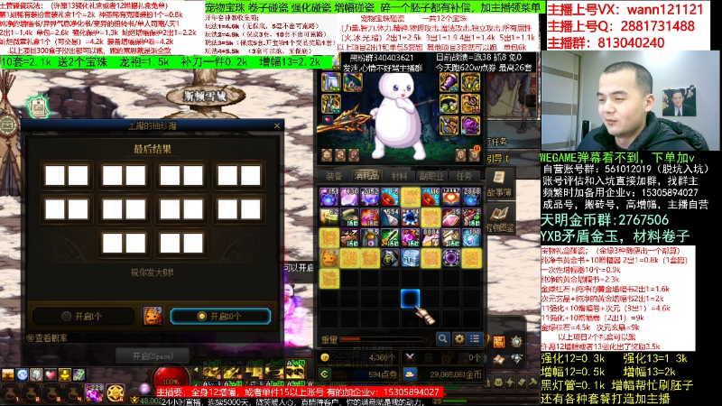 【DNF】今日不服的精彩时刻 20230127 00点场