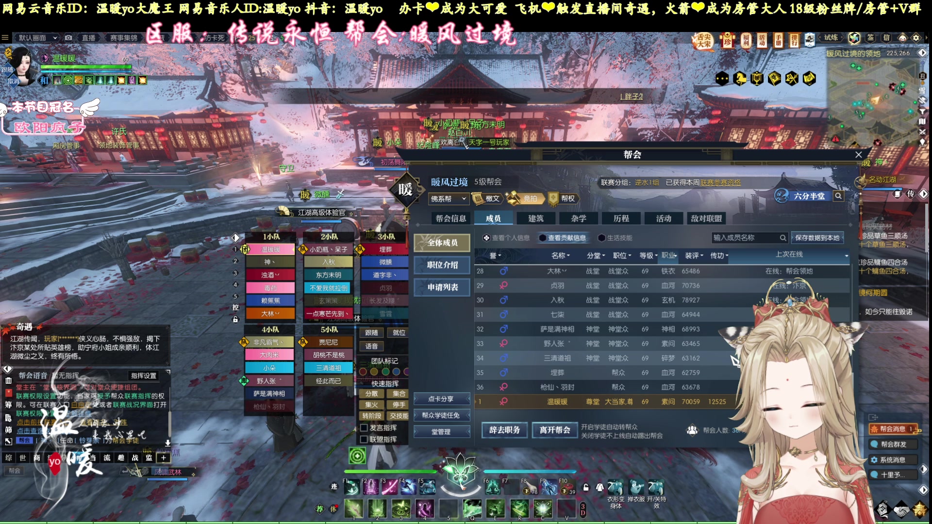 【2023-01-27 19点场】温暖yo：温暖yo❤️新年快乐呀前途似锦