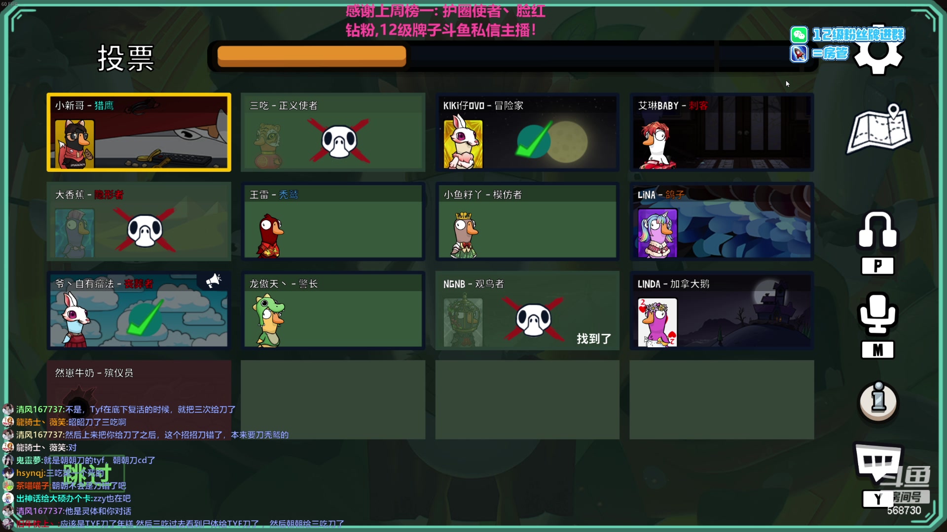 【2023-01-26 23点场】Gnap年糕：年糕:  今年是陪大家的第三年！