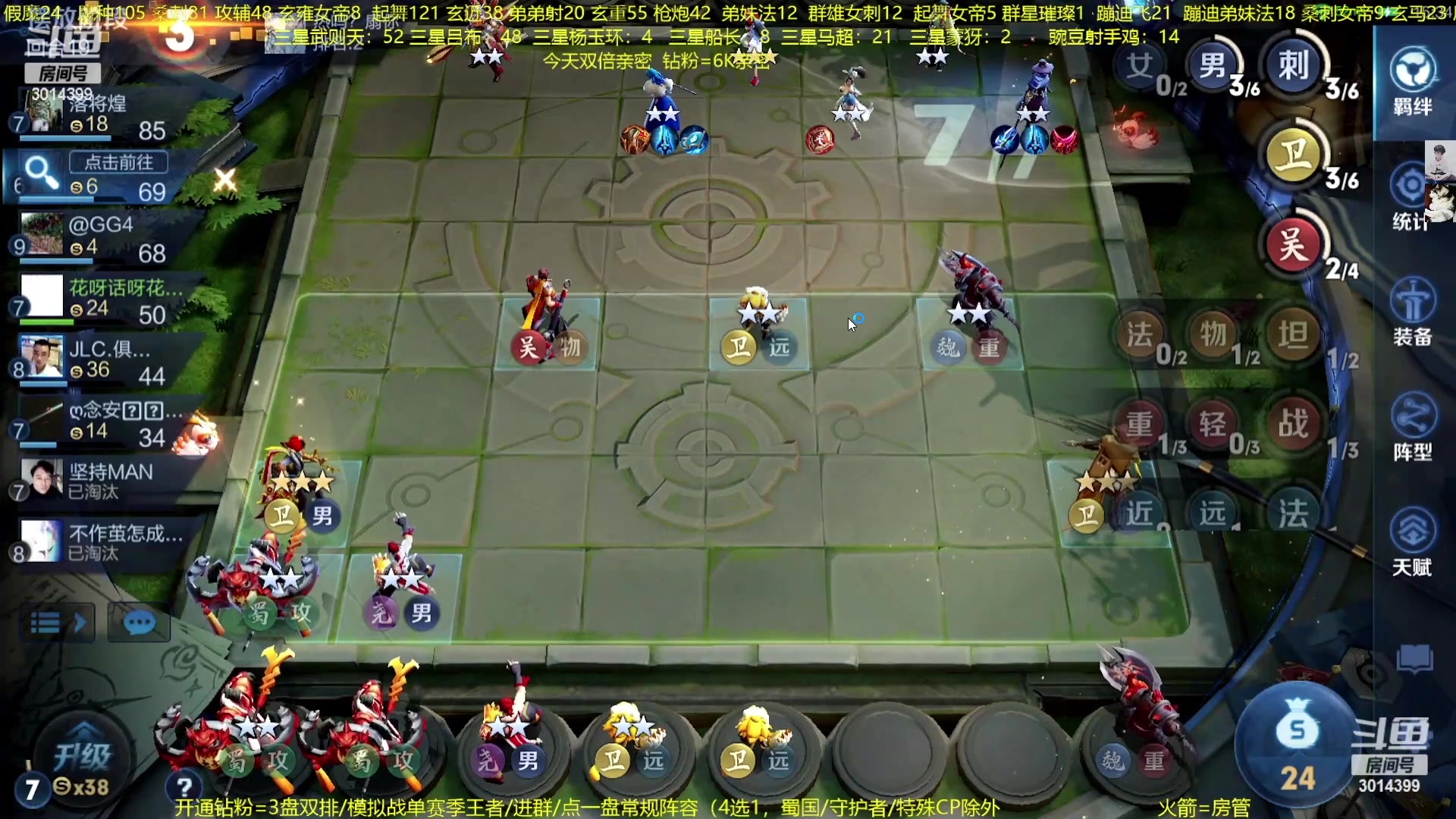 【2023-01-27 07点场】甄知棒：吕布婉儿1V10，豌豆射手魔种无敌