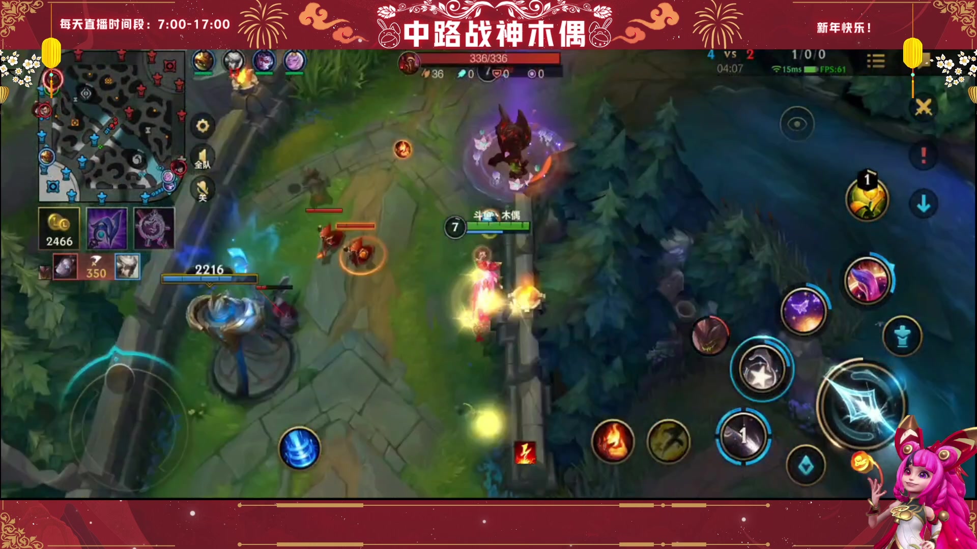 【2023-01-27 07点场】心星丶木偶：新年快乐~甩狙高手