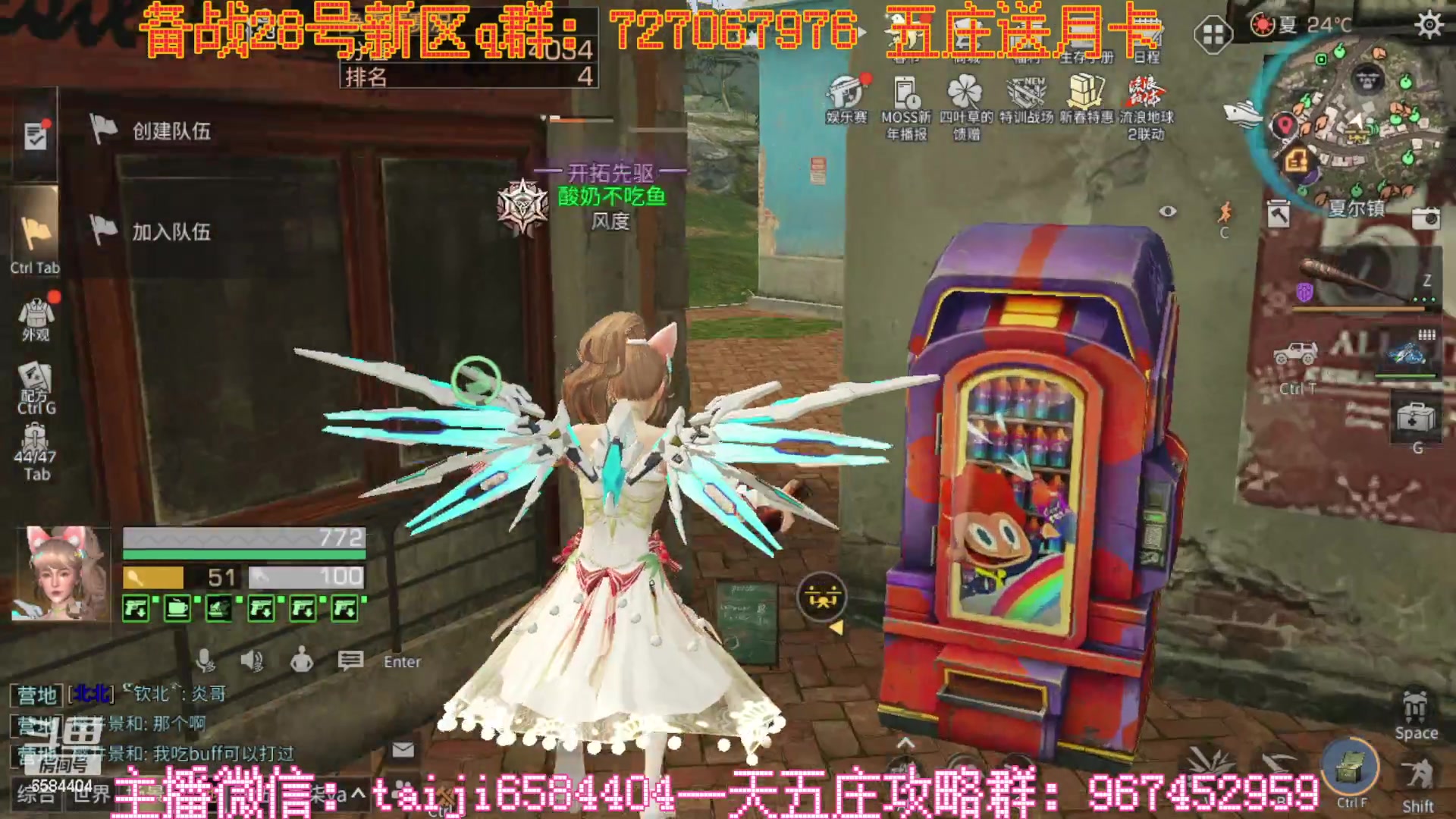 【2023-01-27 20点场】中华田园冯太极：新区6庄攻略，有问必答