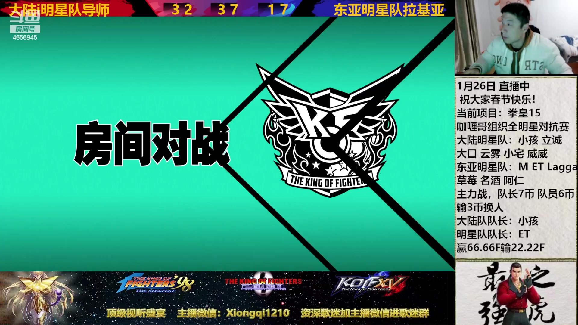 【2023-01-26 23点场】立诚Rap雄起：憧憬传媒独家冠名