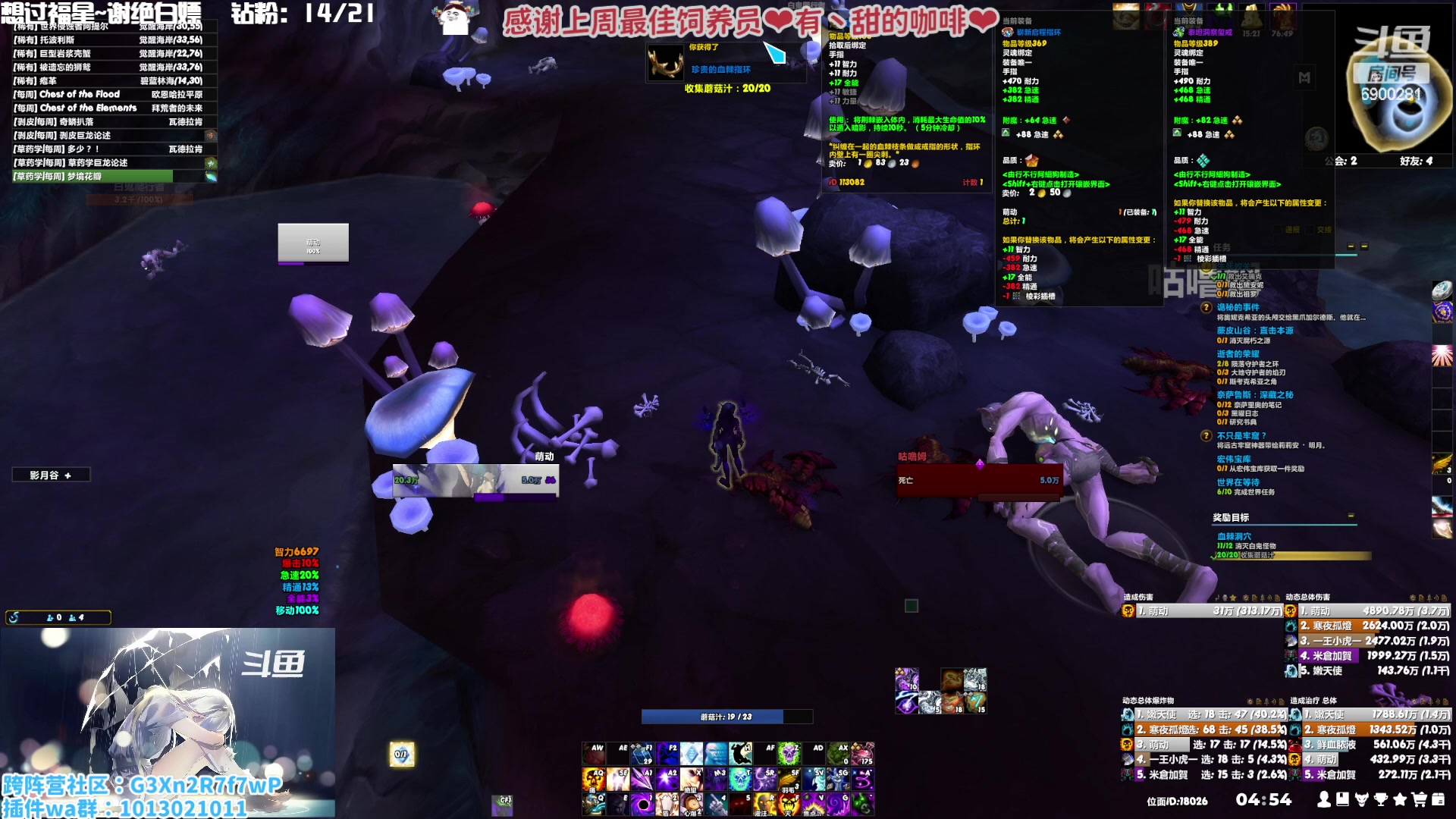 【2023-01-25 04点场】巫笑笑：祝愿大家新年快乐，万事如意~