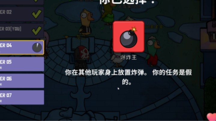 谁家玩鹅鸭杀当自爆狼啊？