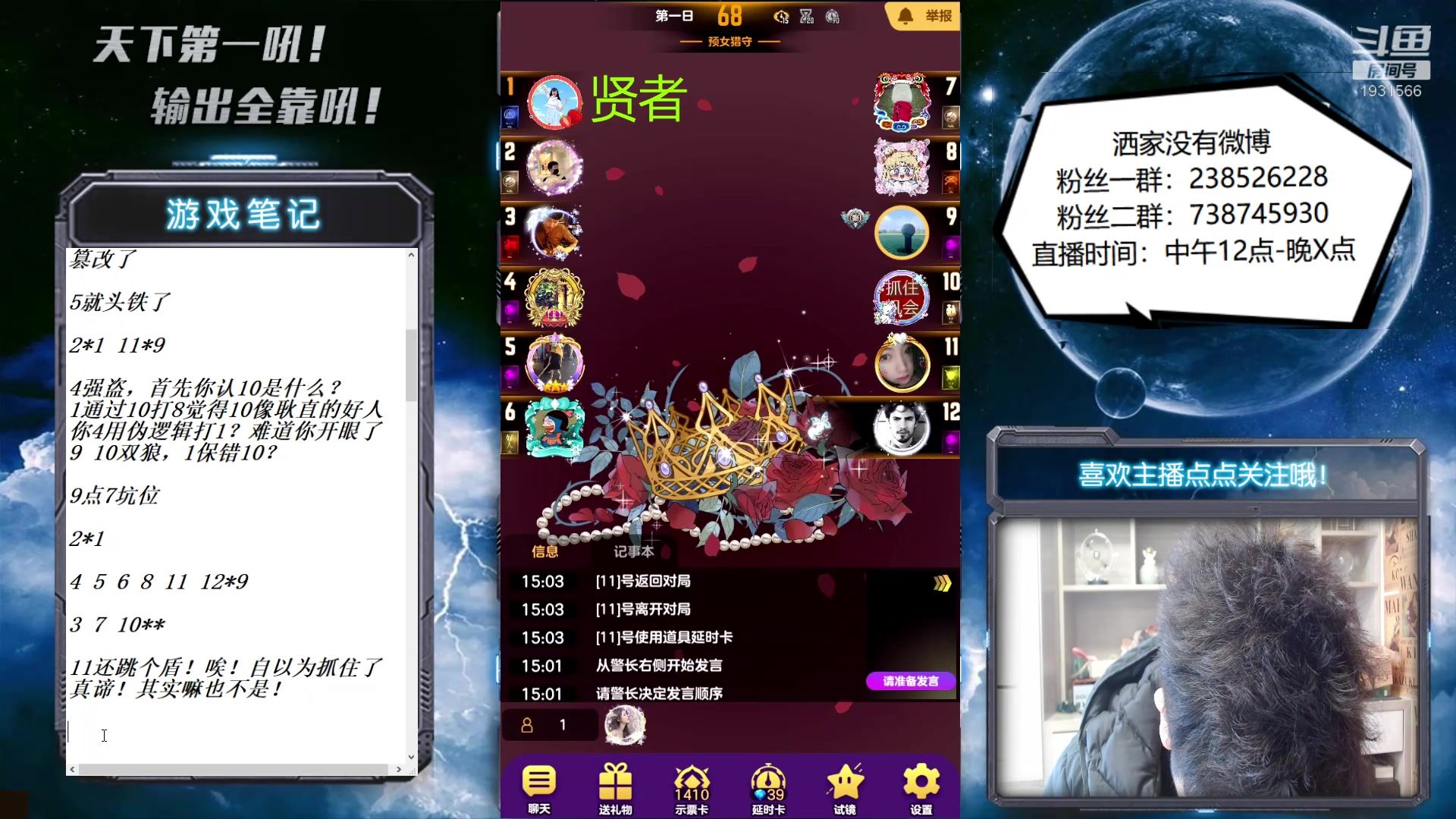 【2023-01-27 14点场】天下第一吼：好好好！你好我好咱们都好！