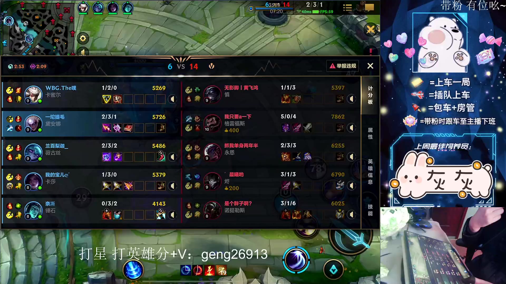 【2023-01-27 15点场】耿枫QUQ：翡翠钻石带粉有位 兔年暴富哇