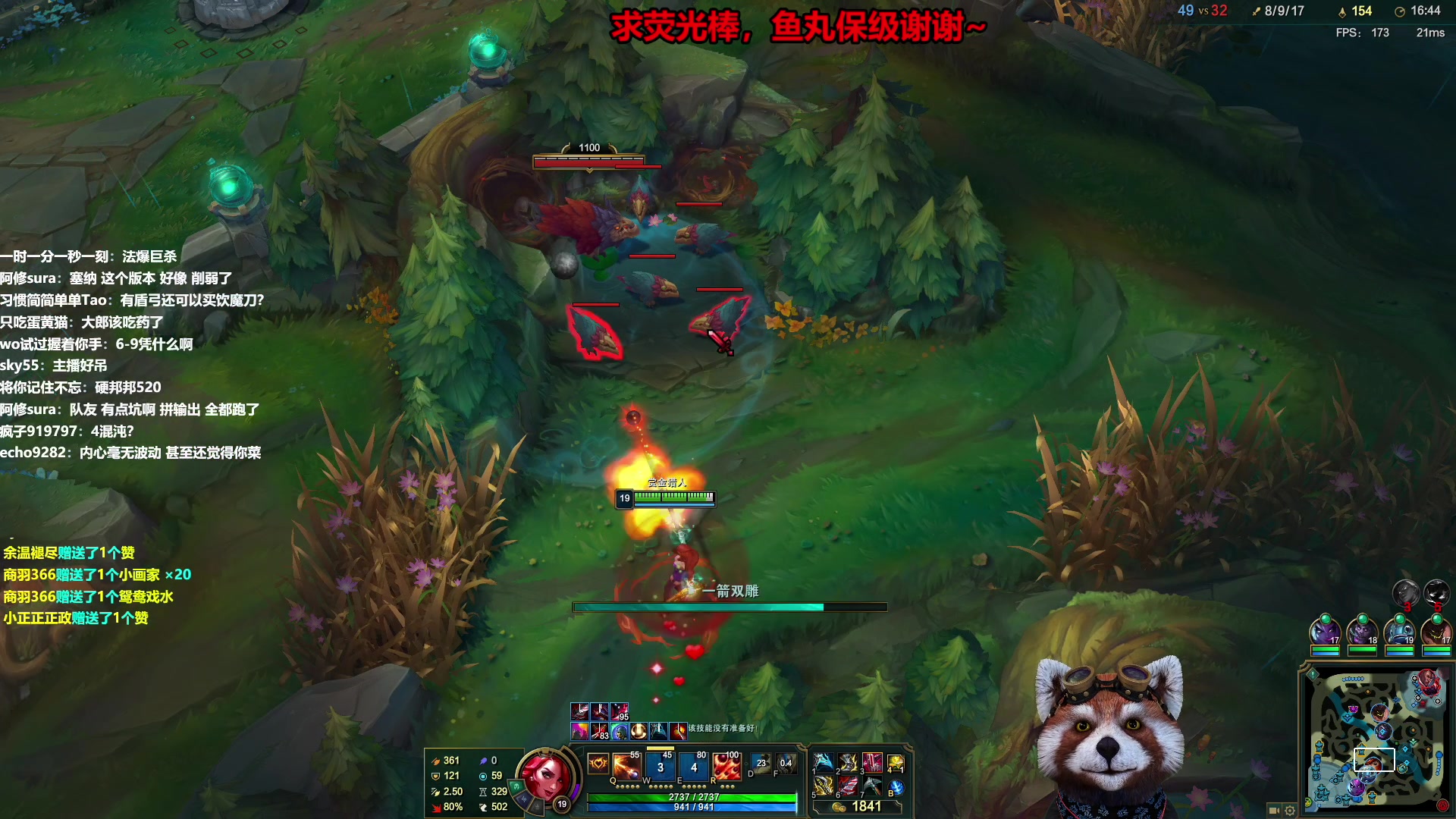 【2023-01-27 13点场】爷大干：无限火力之王~不同英雄把把C~