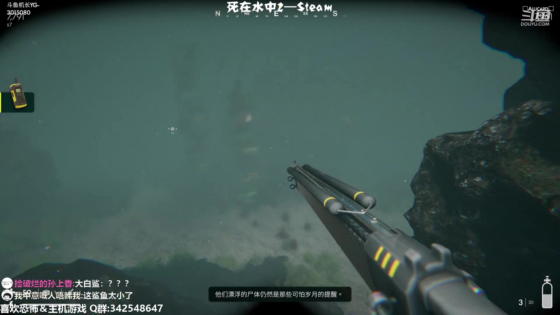【2023-01-27 01点场】机长YG：【机长】死在水中2开荒！！