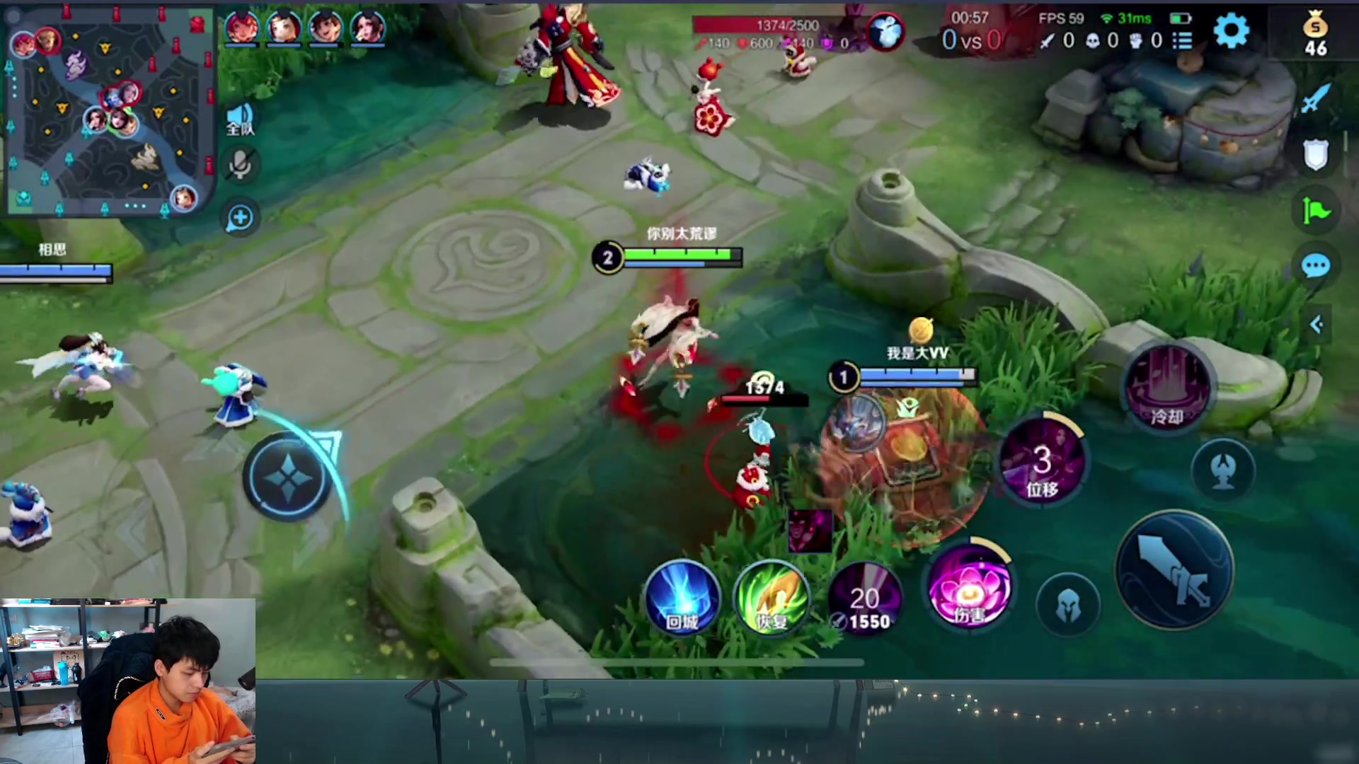 【2023-01-27 16点场】a九日i999：九日：貂蝉打野