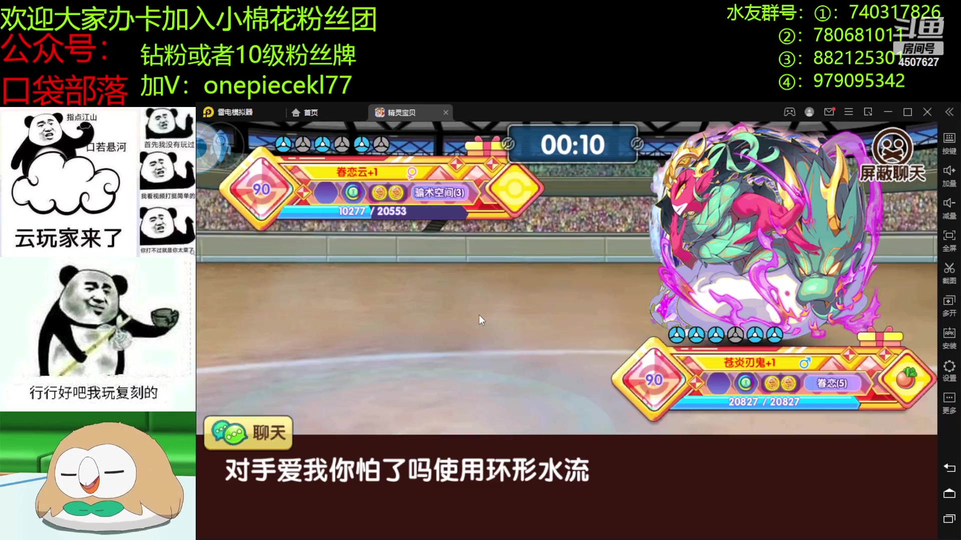 【2023-01-27 21点场】失眠君灬灬：失眠君：兔年行大运！