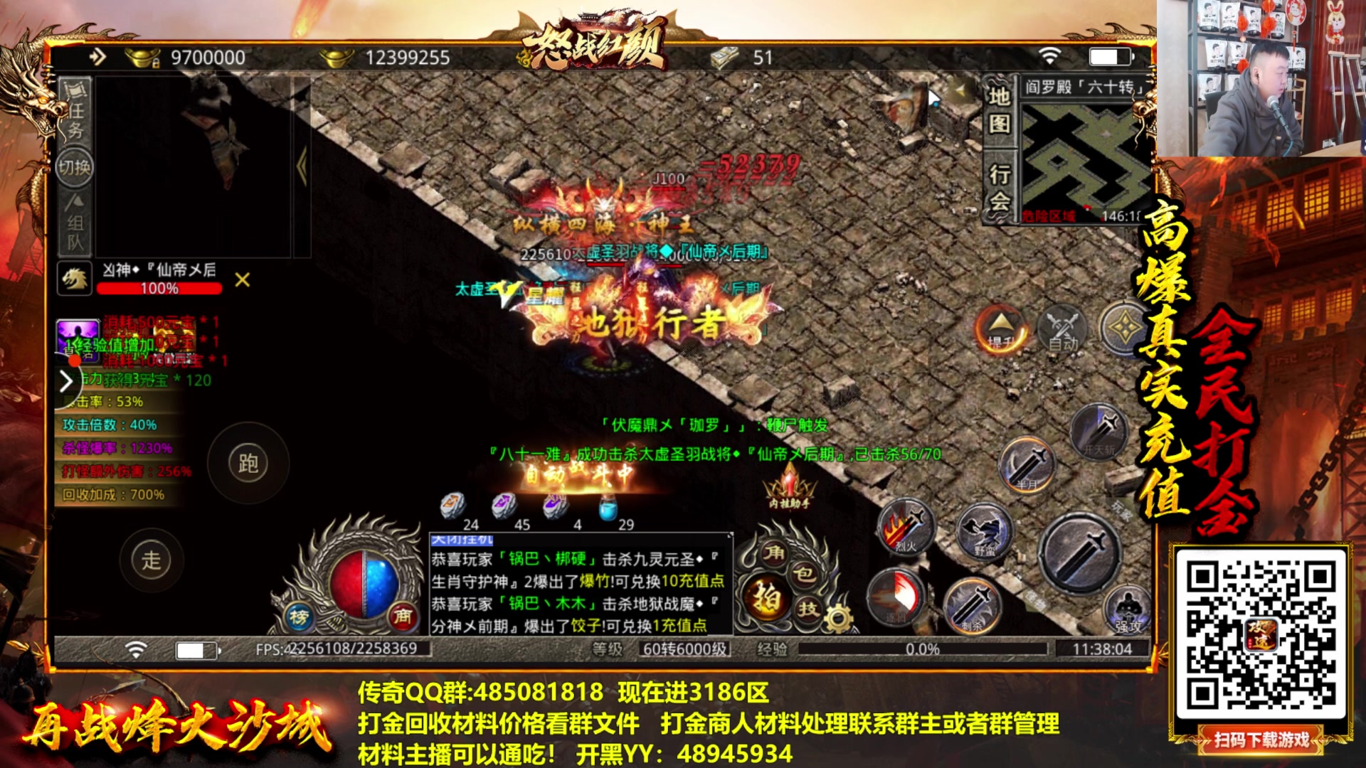 【2023-01-27 11点场】放逐大帝灬：诸位爷，里边请！