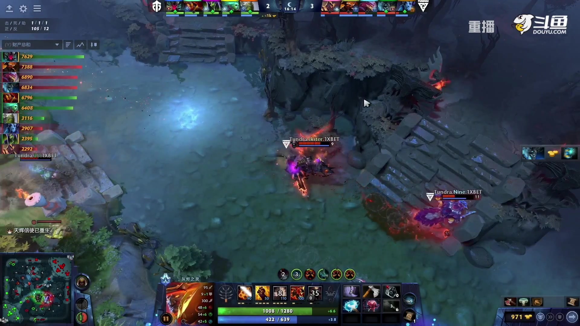 【2023-01-27 13点场】DOTA2赛事专用：【重播】 DPC西欧区纯净流
