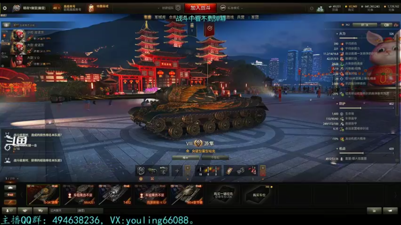 【2023-01-26 16点场】暗夜幽霊：幽霊：新年快乐，给您拜年了