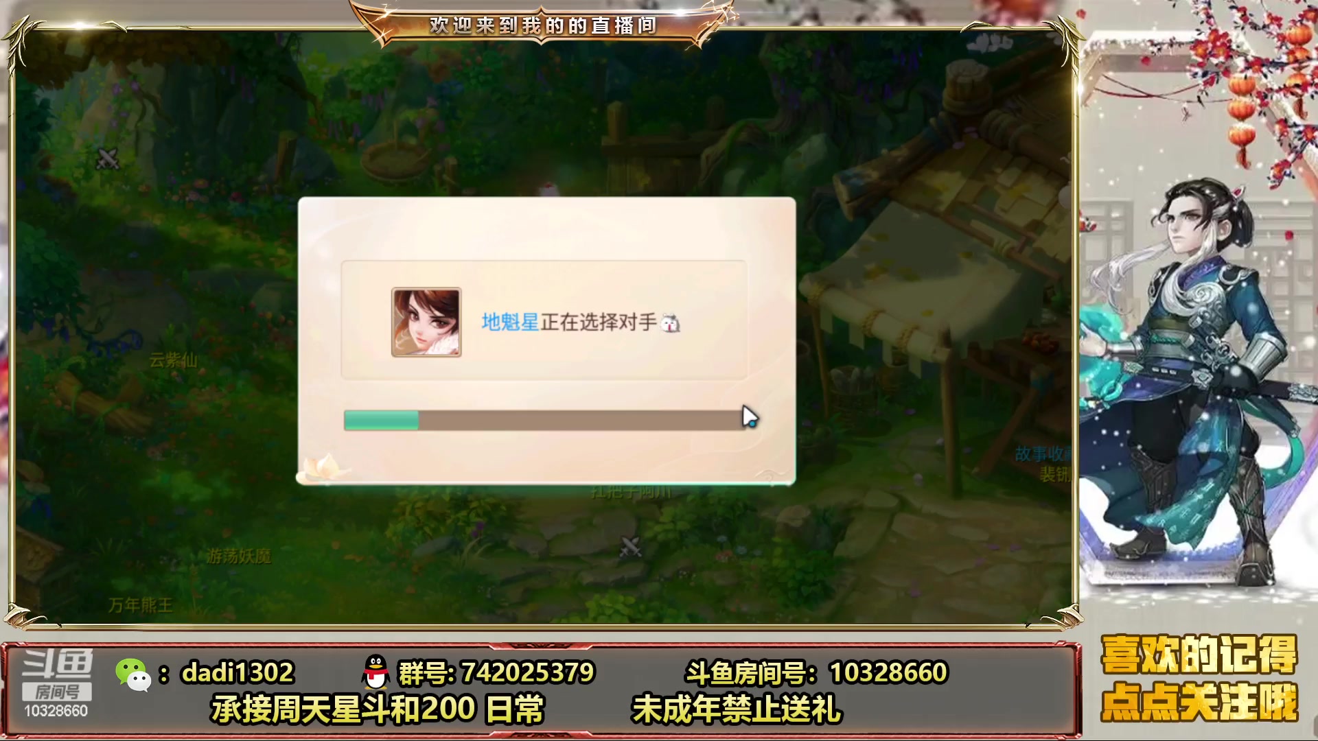 【2023-01-27 23点场】鋼少：新春快乐！祝你大展宏兔