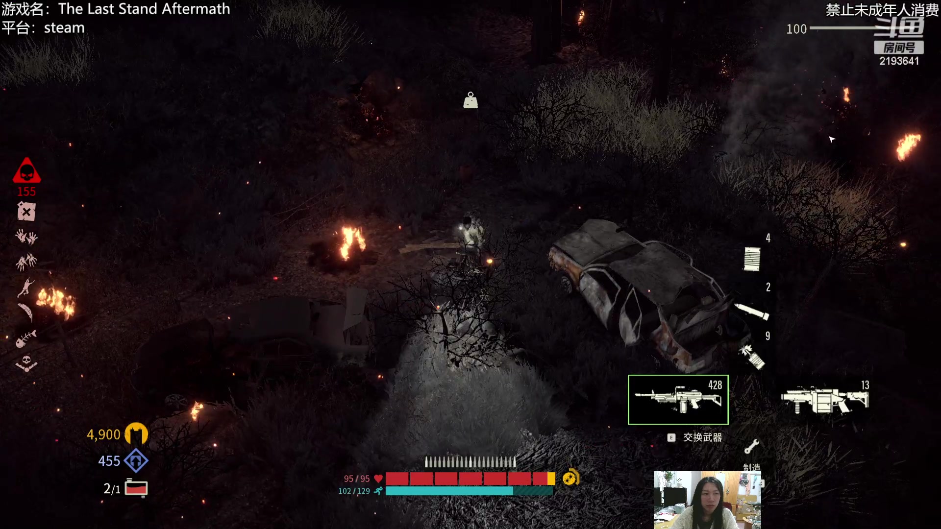 【2023-01-24 23点场】黑麦whisky丶：开局就被感染的末日生存肉鸽捡破烂游戏