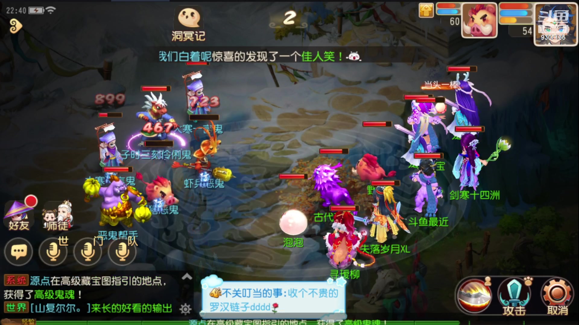【2023-1-23 22点场】手机最近在家:欢迎欢迎嘿嘿