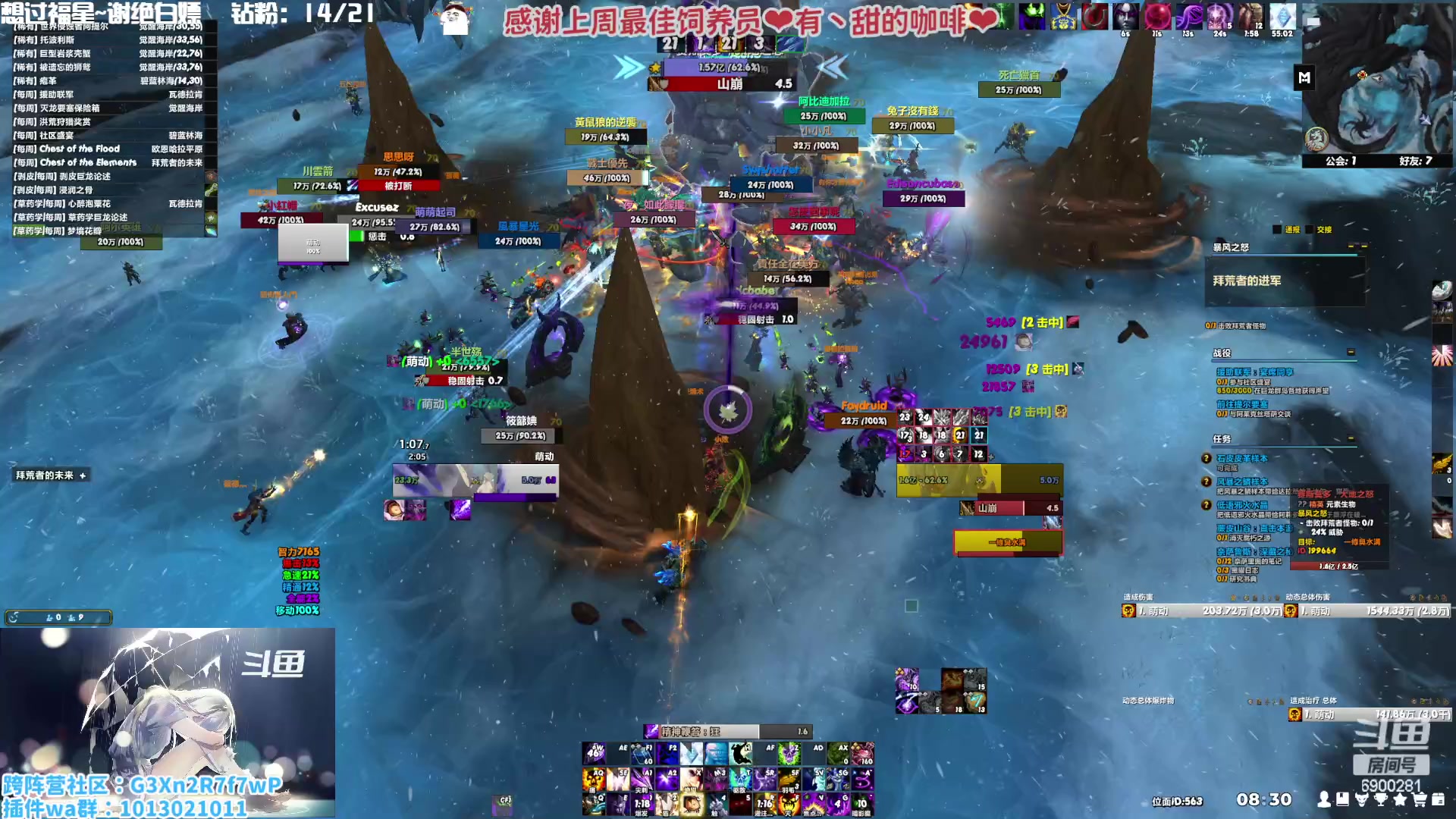 【2023-01-26 07点场】巫笑笑：巫巫：亚服 暗影之月