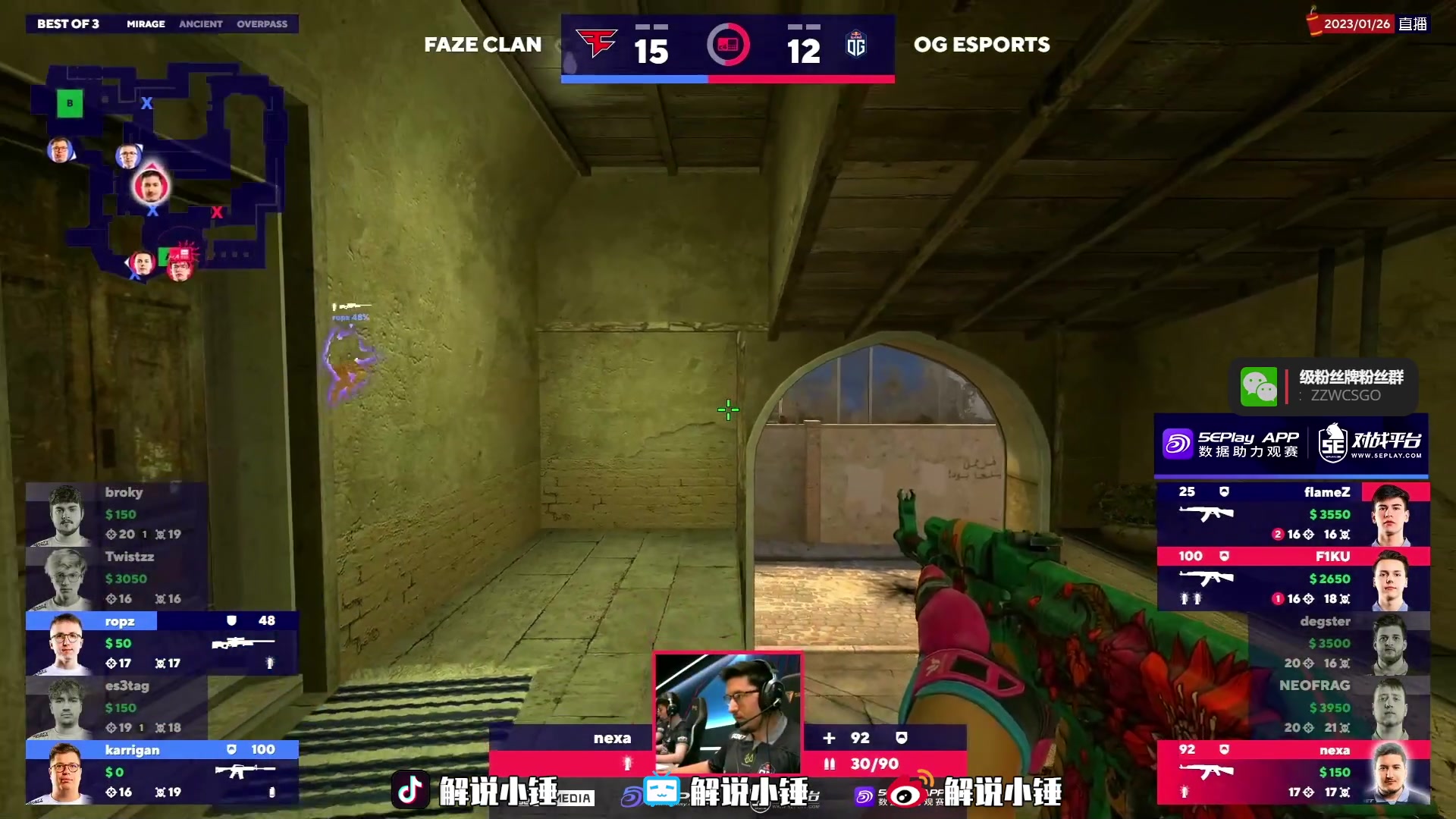 【2023-01-26 22点场】CSGO解说伟伟：FAZE VS OG BO3