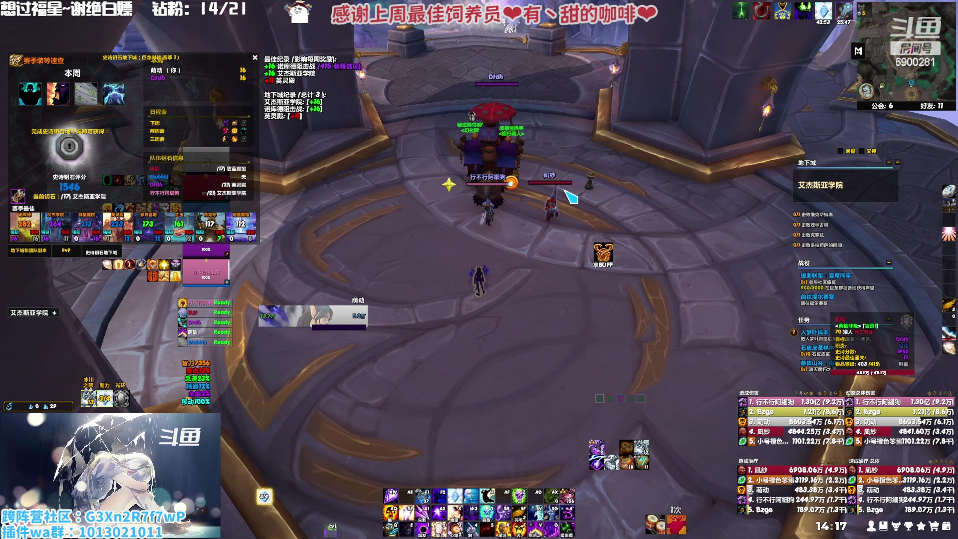 【2023-01-26 13点场】巫笑笑：巫巫：亚服 暗影之月