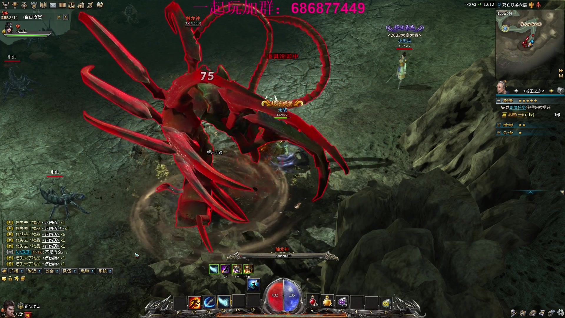 【2023-01-27 11点场】主播温州炮哥：不炸了，不炸了