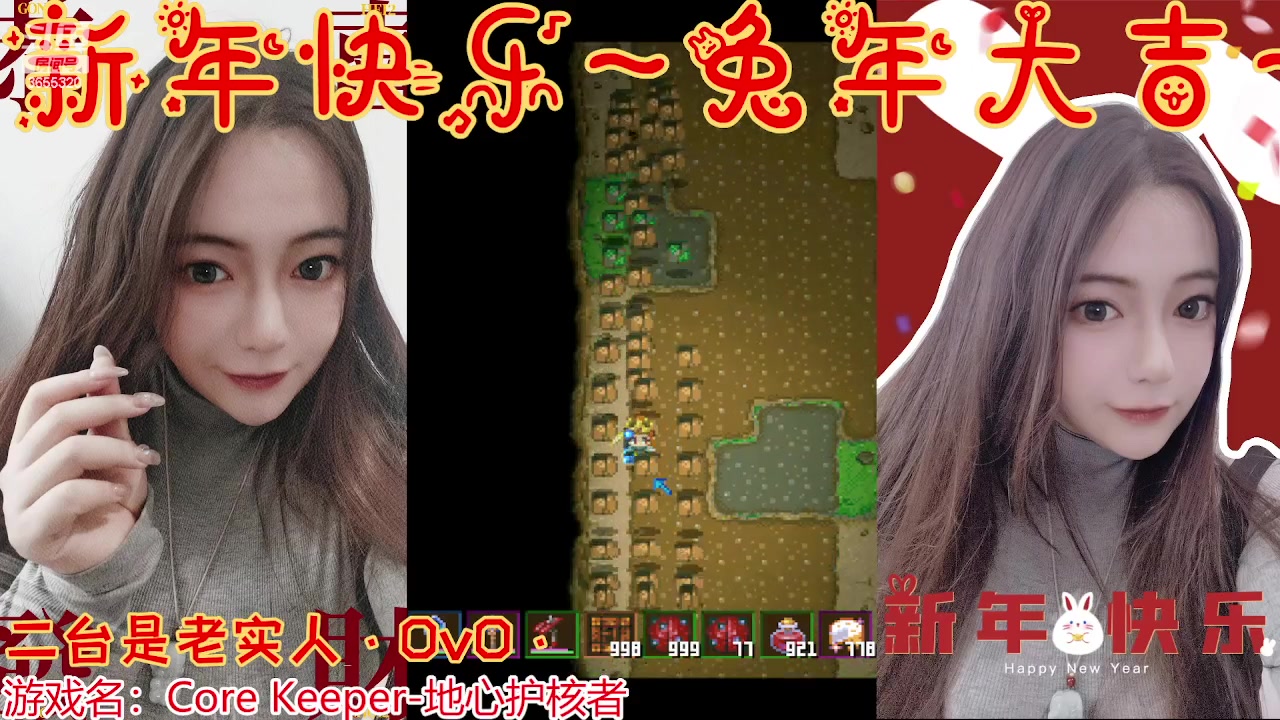 【2023-01-27 14点场】云樱花颜金步摇S：【二】灯火照人间，举杯敬此年