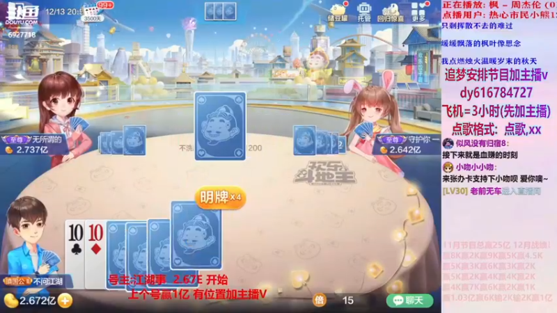 猪对手系列168【小吻】