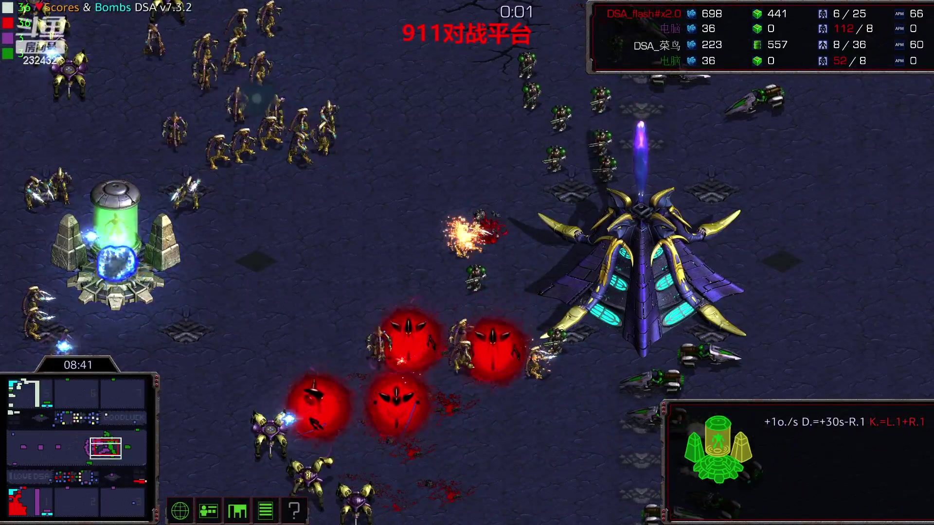 【2023-01-27 00点场】星际DSA联赛：国服没了！