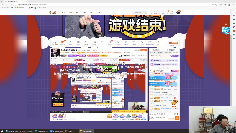 【英雄联盟】芜湖大司马丶的精彩时刻 20230127 10点场