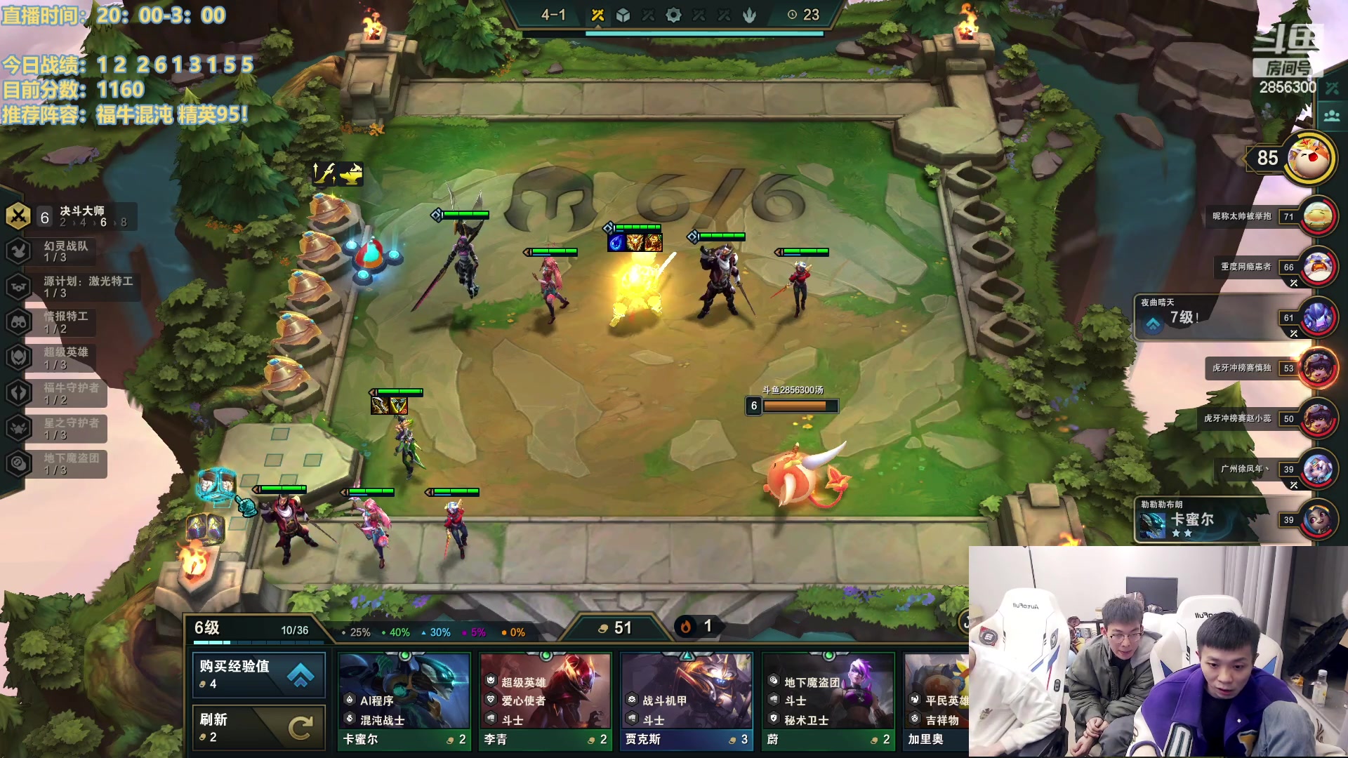 【2023-01-27 02点场】NB丶条皮兄弟：王者冲第一！