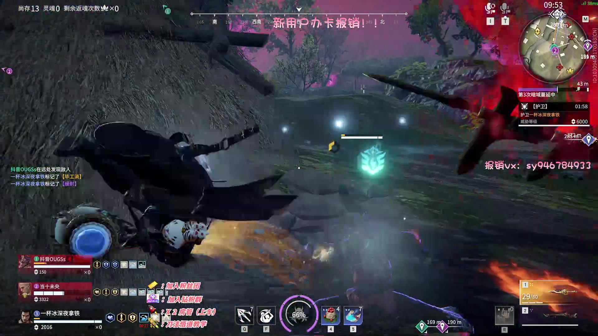 【2023-01-25 20点场】sysyu：【sy】小孙给各位拜年了！！