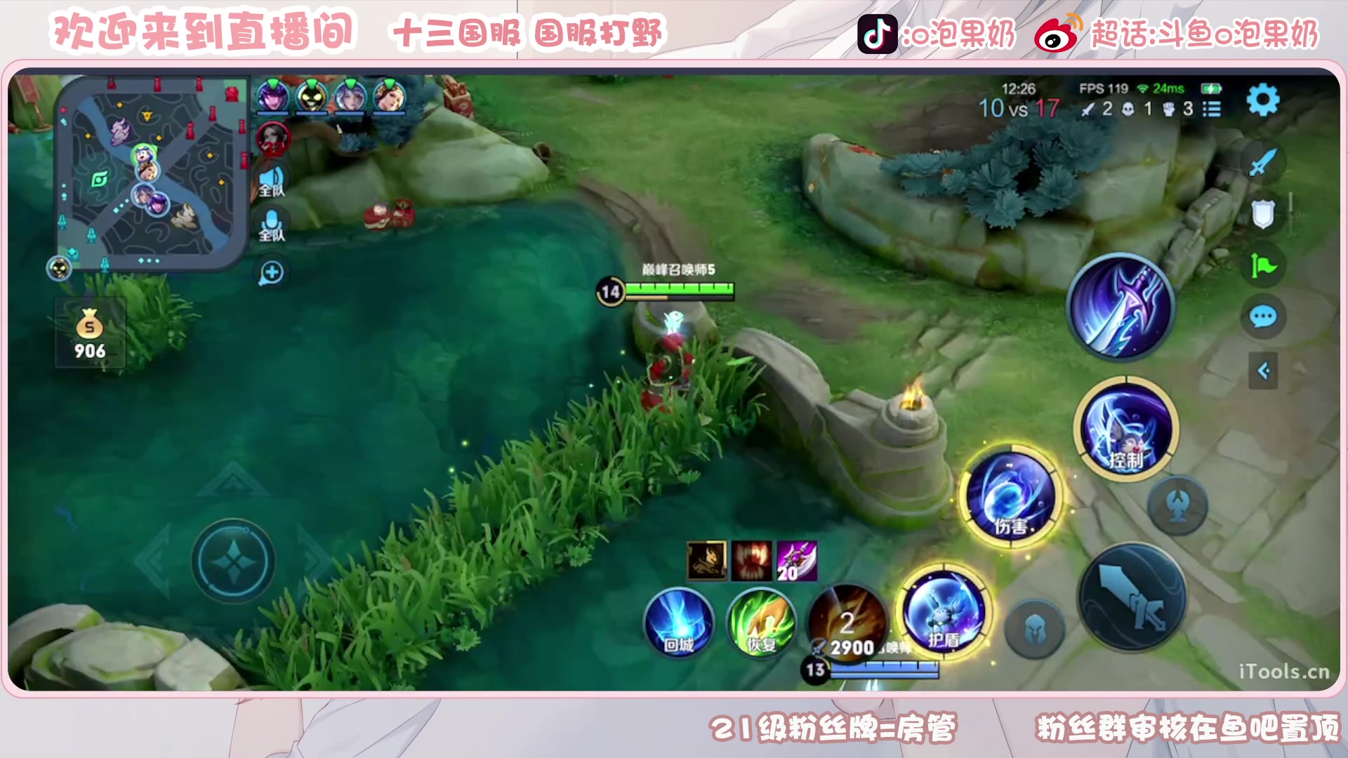 【2023-01-27 20点场】O泡果奶1111：2100宫本梦奇老虎巅峰赛