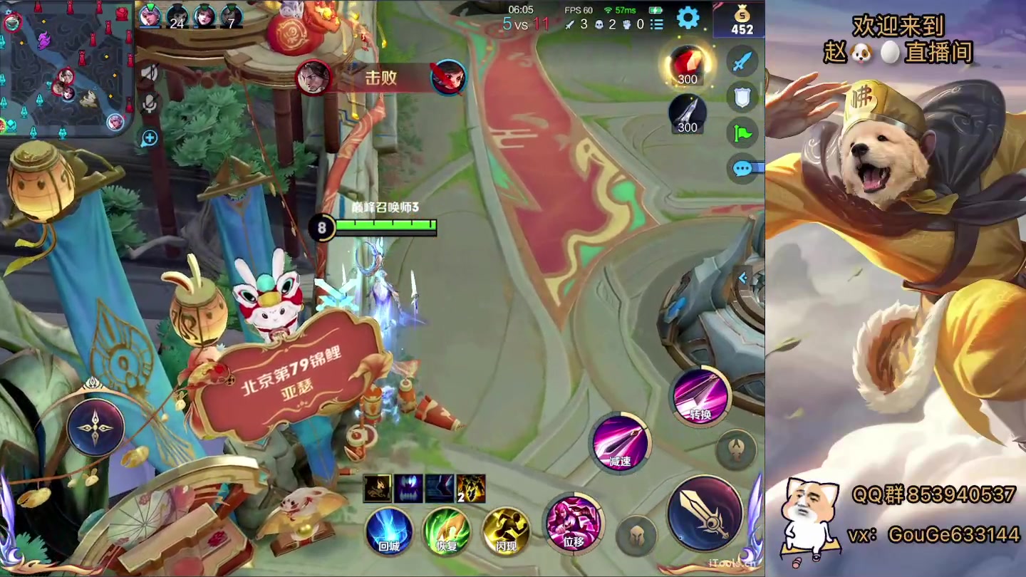 【2023-01-27 20点场】荣耀英雄宋人头：别投别投等姜子牙封神。