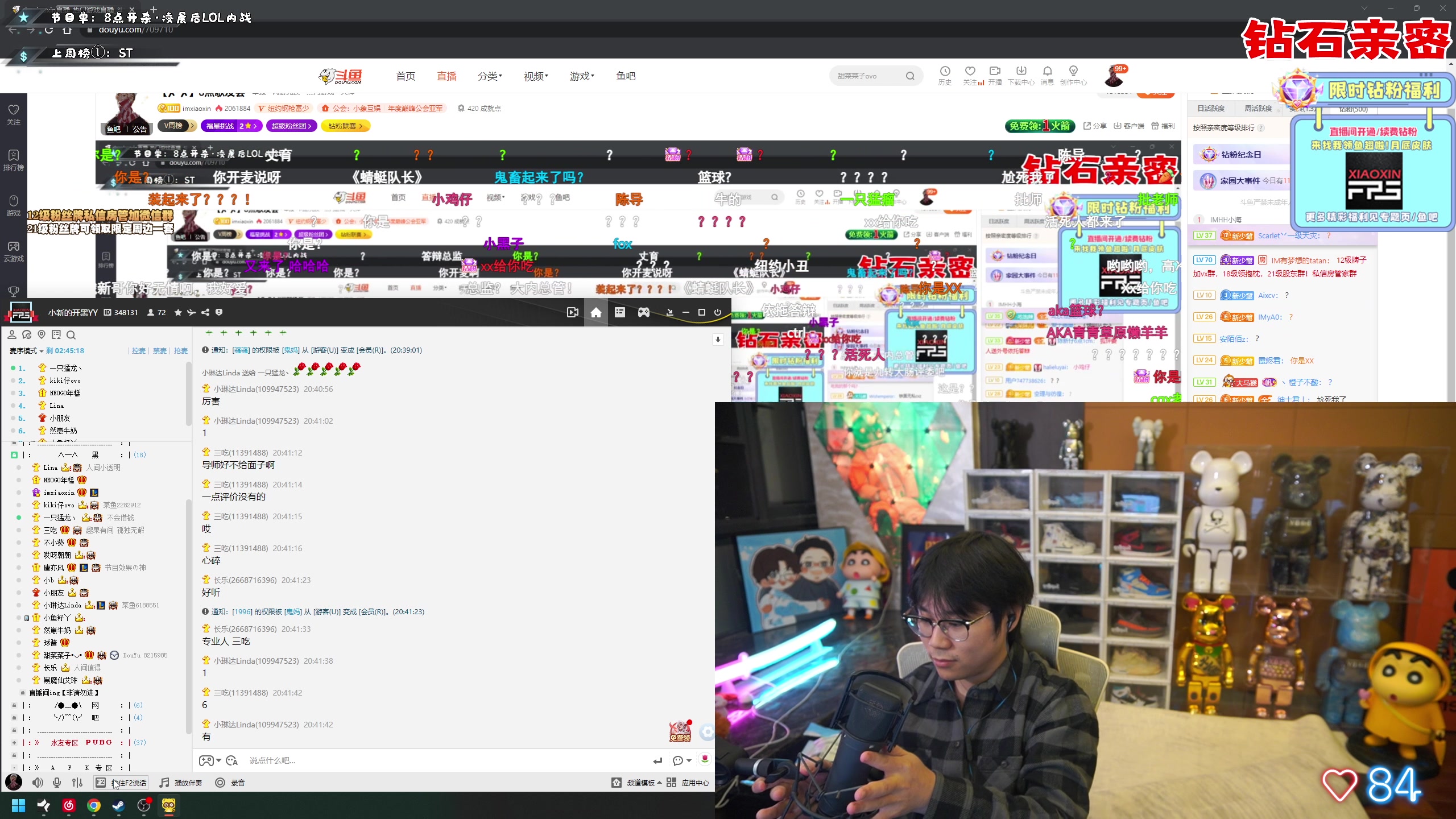 【2023-01-27 20点场】imxiaoxin：【✘-✘】8点歌会