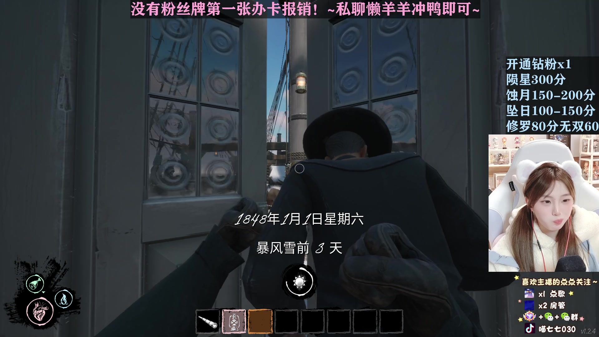 【2023-01-26 22点场】喵七七030：甜妹和你过新年~