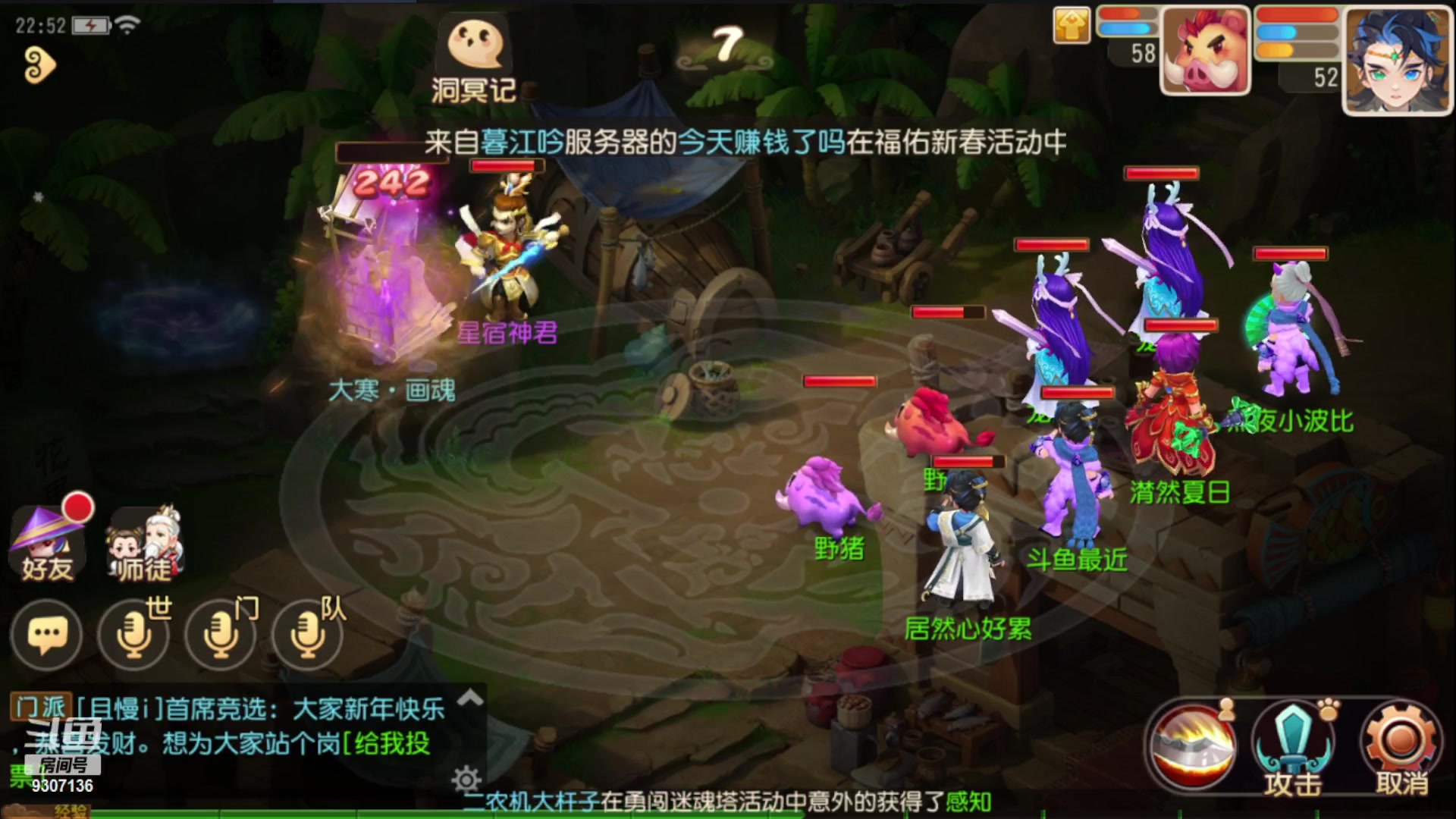 【2023-1-20 22点场】手机最近在家:欢迎欢迎嘿嘿