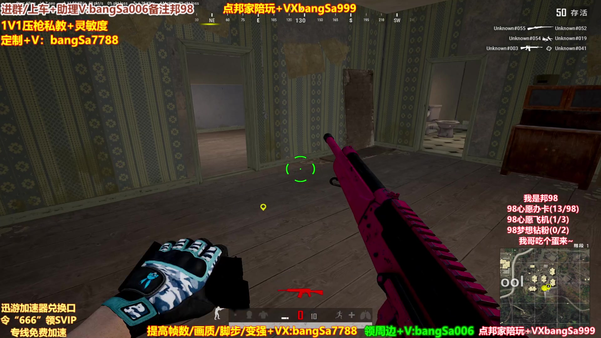 【2023-01-27 11点场】邦Sa：【专业团队】全网最逗最搞笑教学吃鸡团队