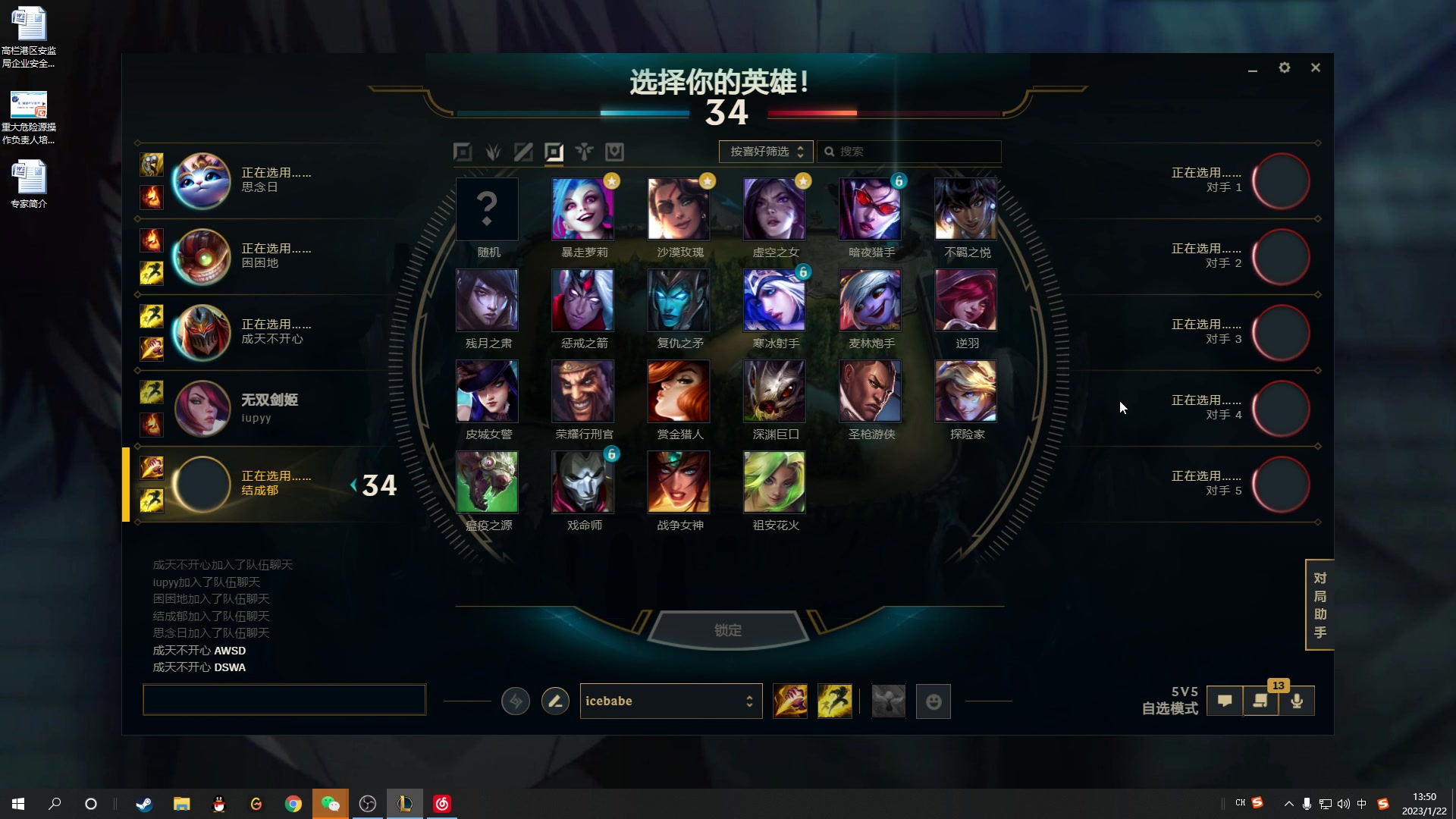 【2023-01-22 13点场】结成郁丶：成天不开心