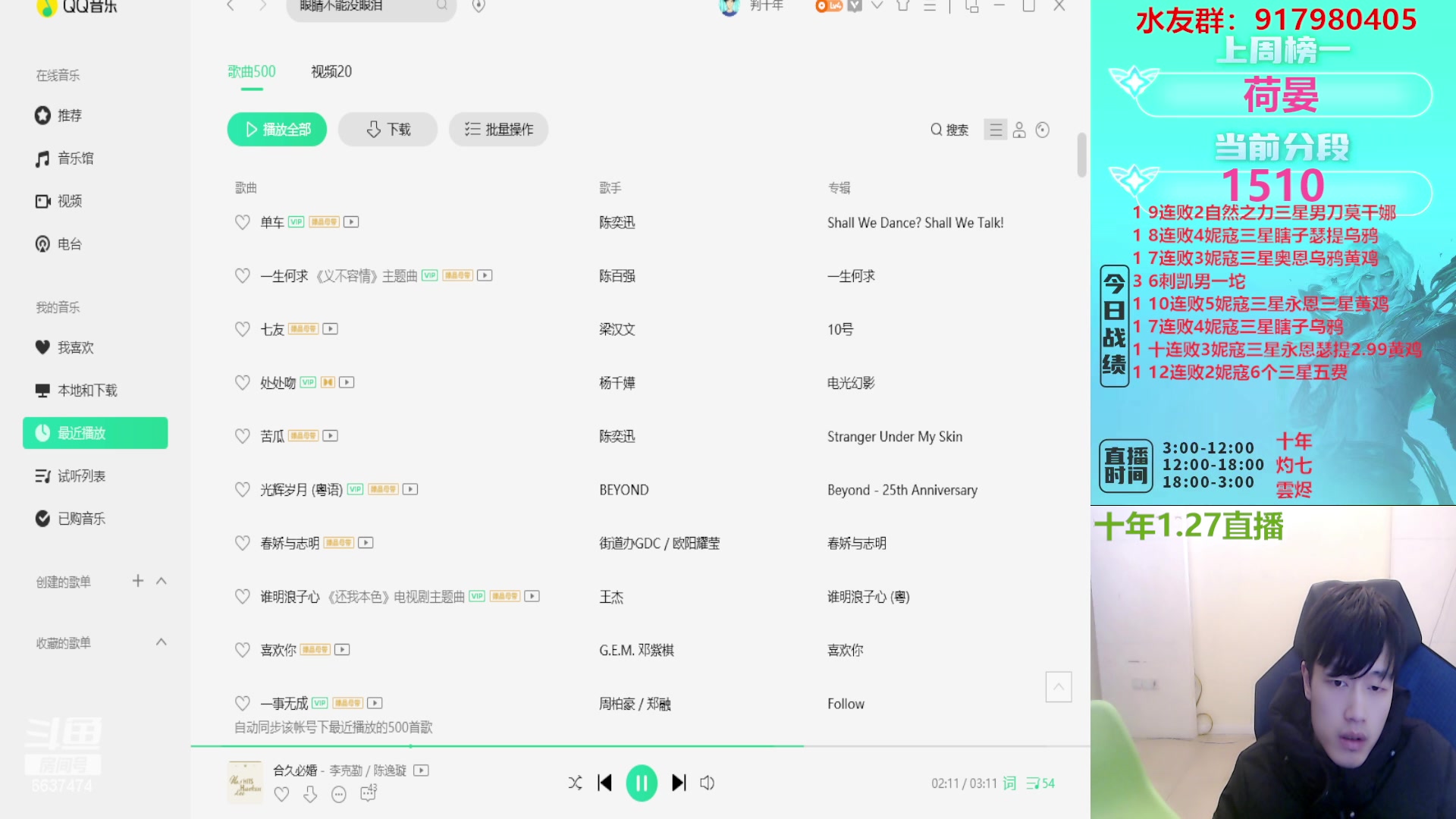 【2023-01-27 09点场】Xs雲烬：把连败福星三星五费与花活