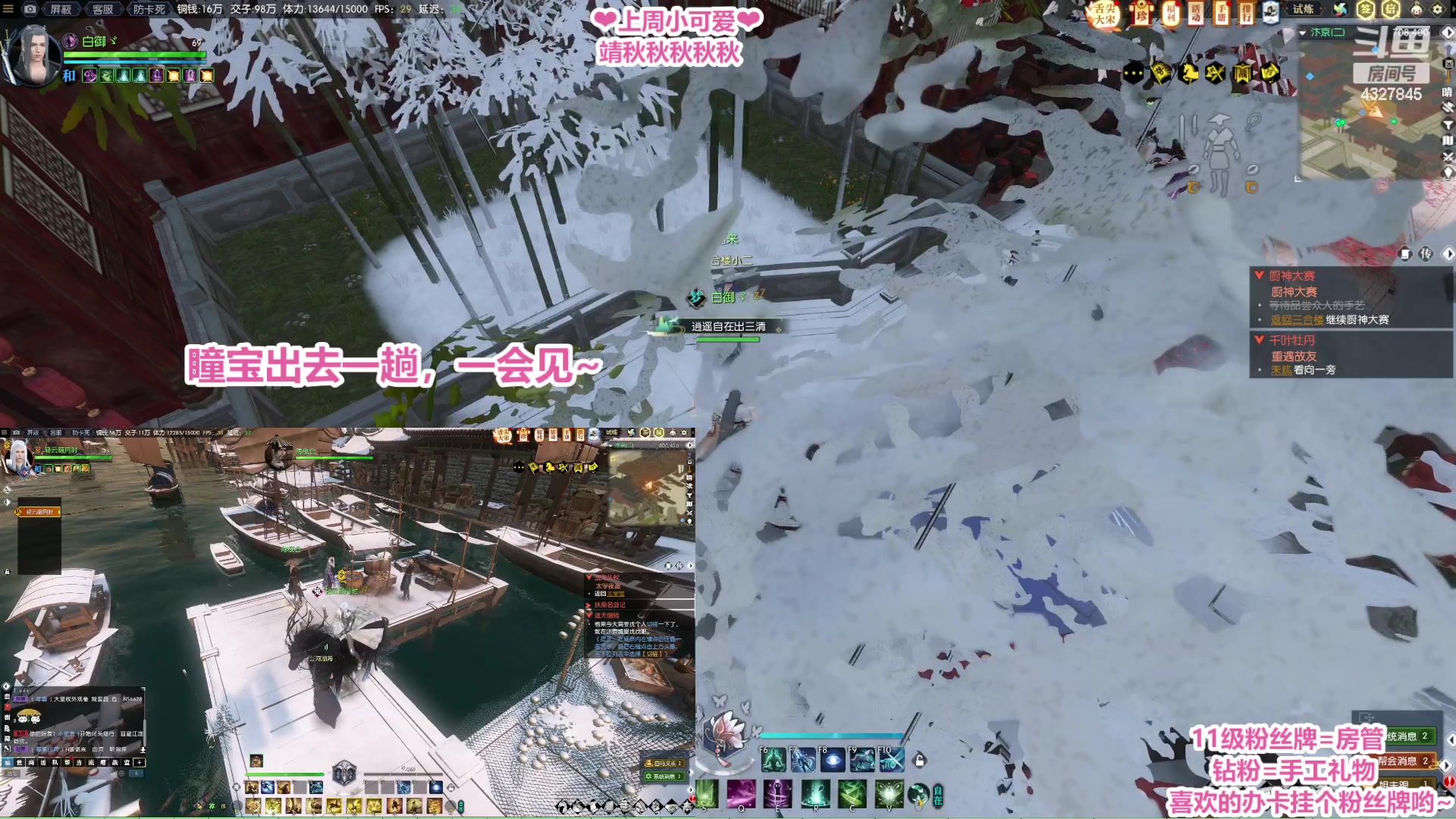 【2023-01-25 00点场】柠萌小瞳宝丶：【宅女瞳宝】兔年大吉哟~～