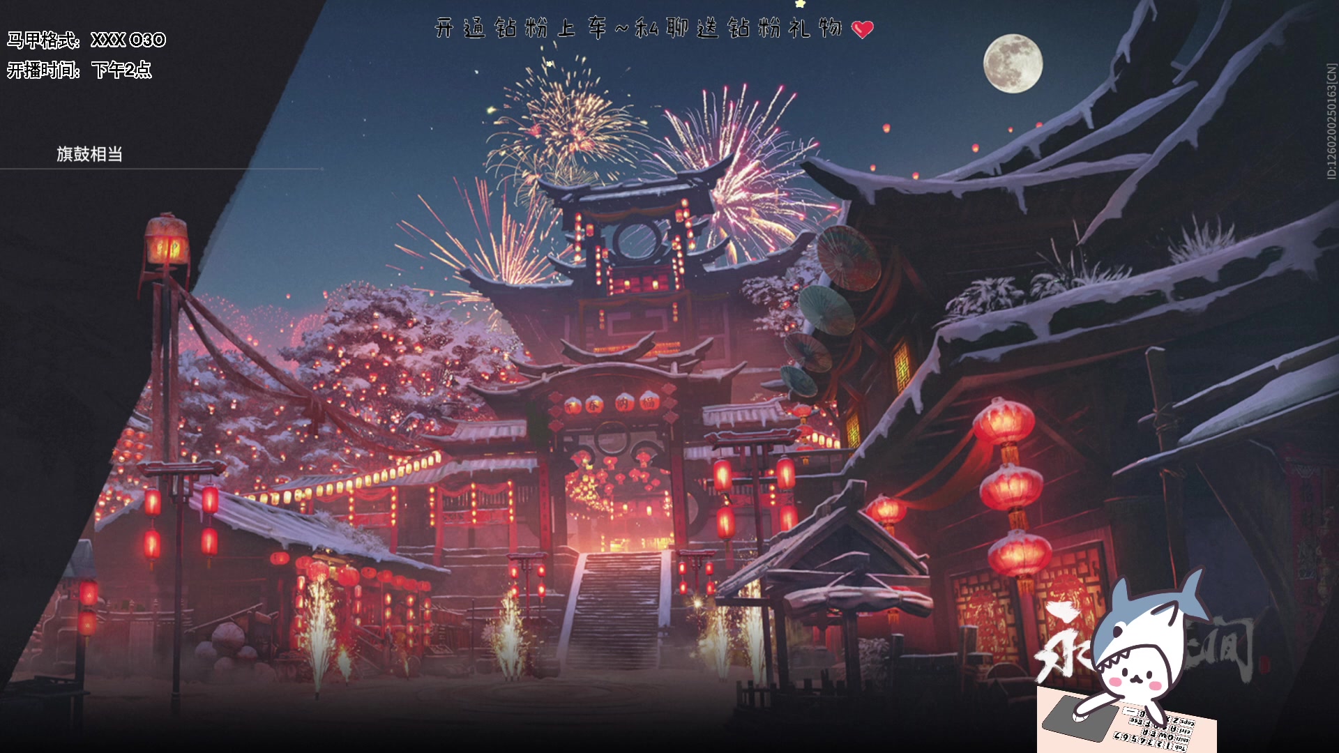 【2023-01-26 18点场】宝贝鱼O3O：风是下午吹得 人是第二天醒的  难受的一