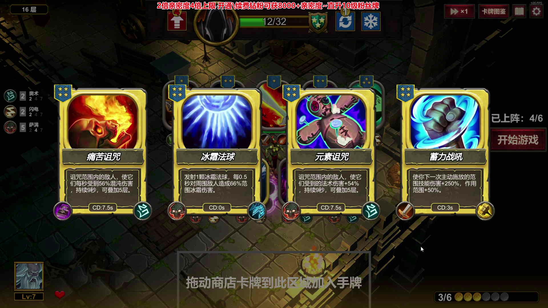 【2023-01-27 00点场】百里浪丶：迎财神啦！全年不打烊！