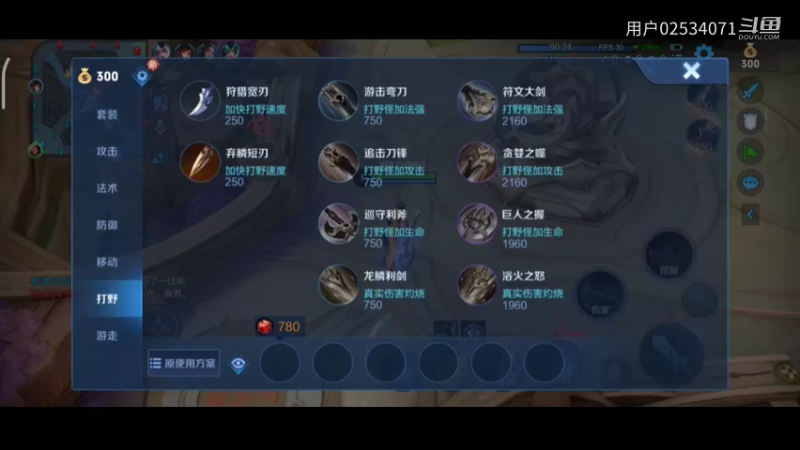 狂奔61