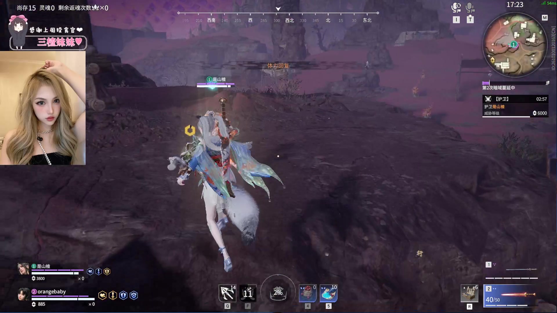 【2023-01-26 21点场】OrangebabyOAO：橘：新年快乐呀