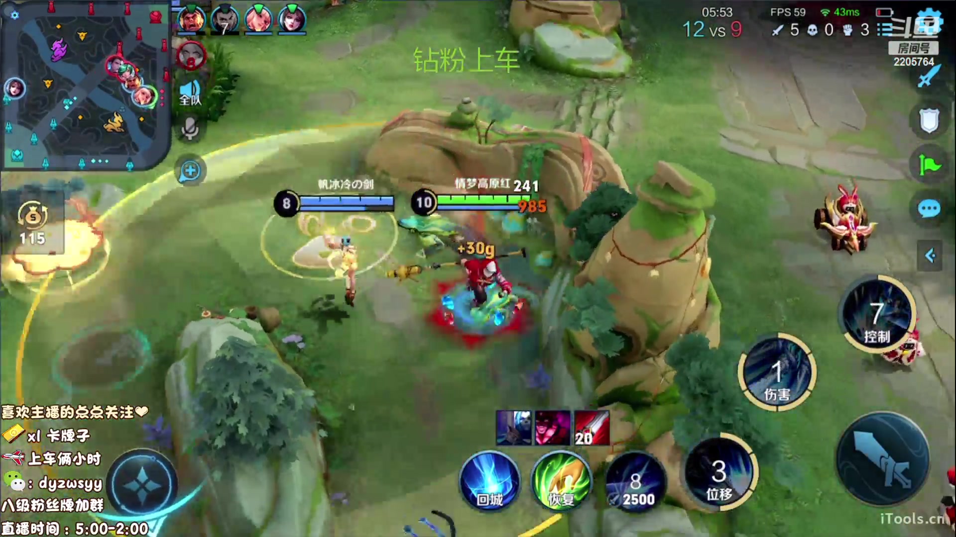 【2023-01-27 12点场】声优赵猥琐：国服赵云天花板不服来辩